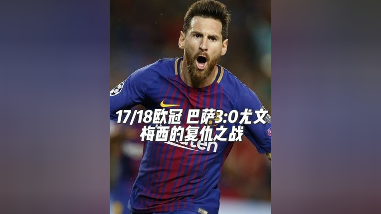 梅西遭遇十五连败,尤文图斯教练面临压力!的简单介绍 梅西遭遇十五连败,尤文图斯教练面临压力!的简单介绍