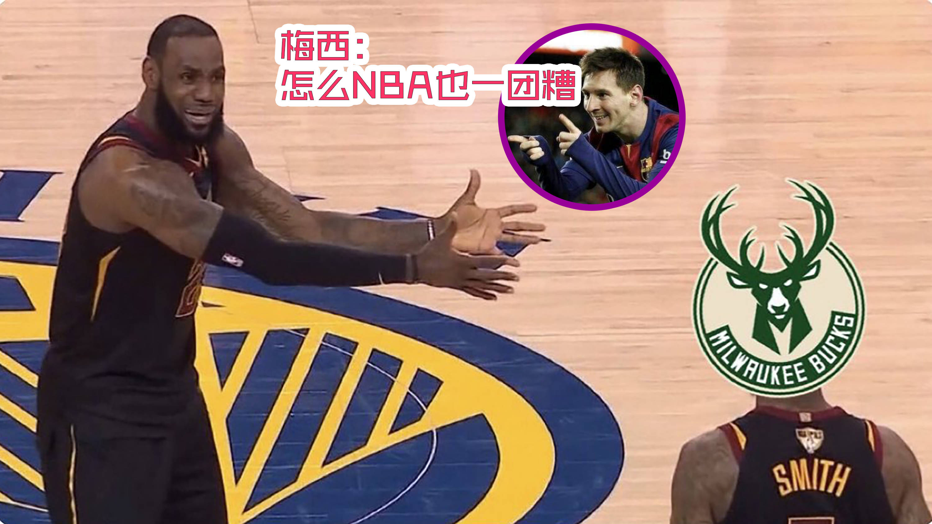 梅西巅峰对决,字母哥与80激战公牛分钟,精彩发挥胜负难料!的简单介绍 梅西巅峰对决,字母哥与80激战公牛分钟,精彩发挥胜负难料!的简单介绍