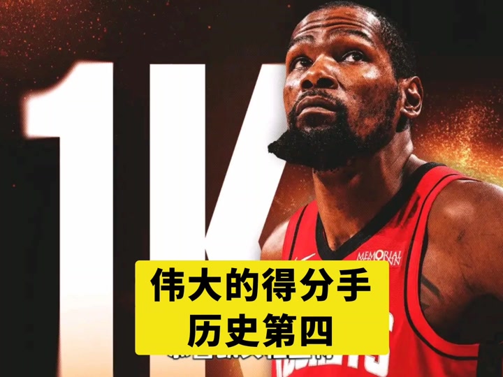 九游体育- 杜兰特关键节点关键助攻,澳大利亚队带队取胜了吗 