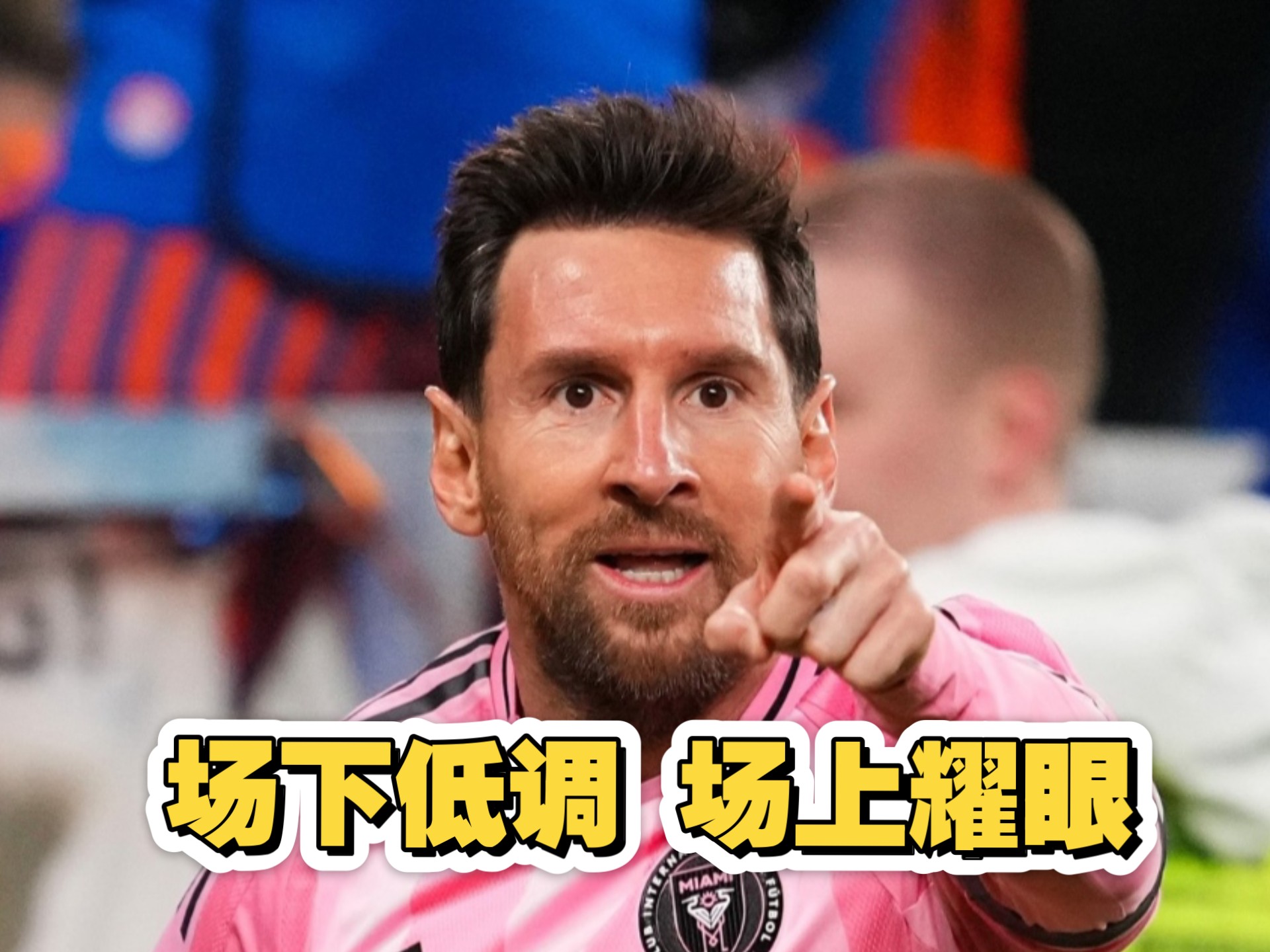 九游体育-梅西新星势不可挡表现惊艳，C9未来可期！的简单介绍